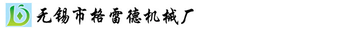 ꎄP늟Ƽ޹˾